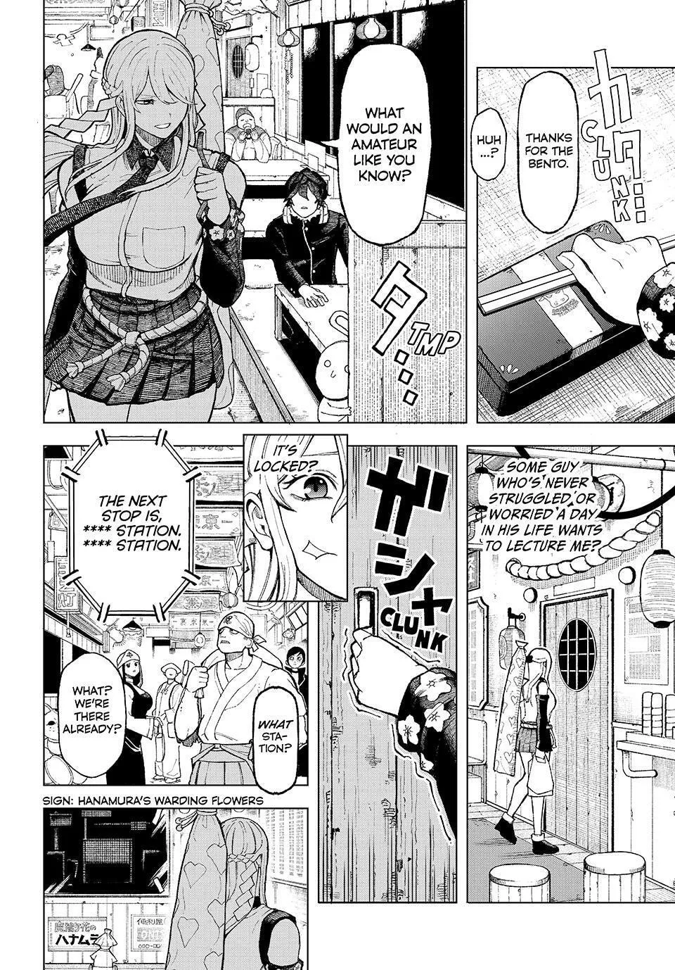 Ura Toukyou no Osoroshidokoro