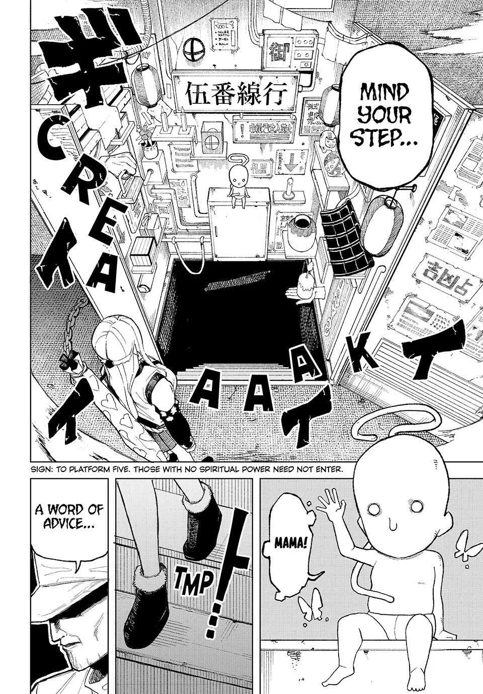 Ura Toukyou no Osoroshidokoro