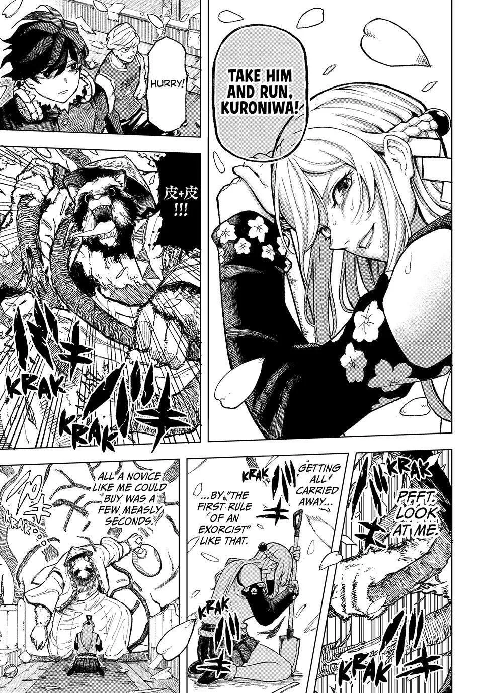 Ura Toukyou no Osoroshidokoro