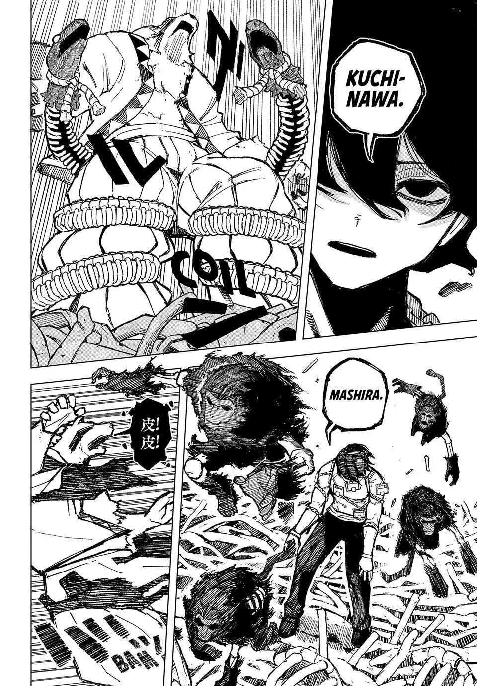 Ura Toukyou no Osoroshidokoro