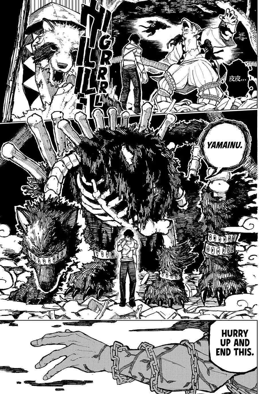 Ura Toukyou no Osoroshidokoro