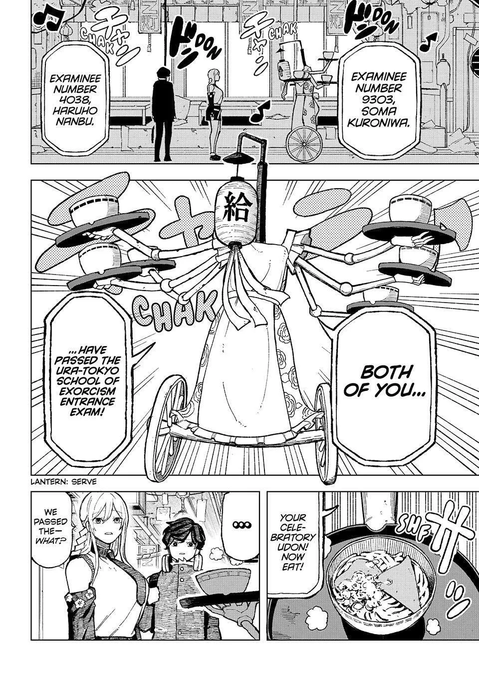 Ura Toukyou no Osoroshidokoro