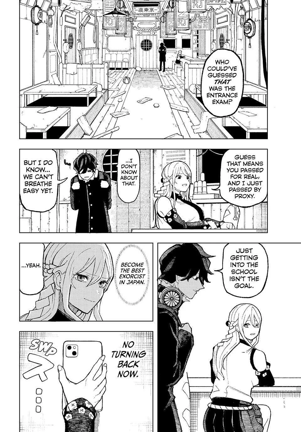 Ura Toukyou no Osoroshidokoro