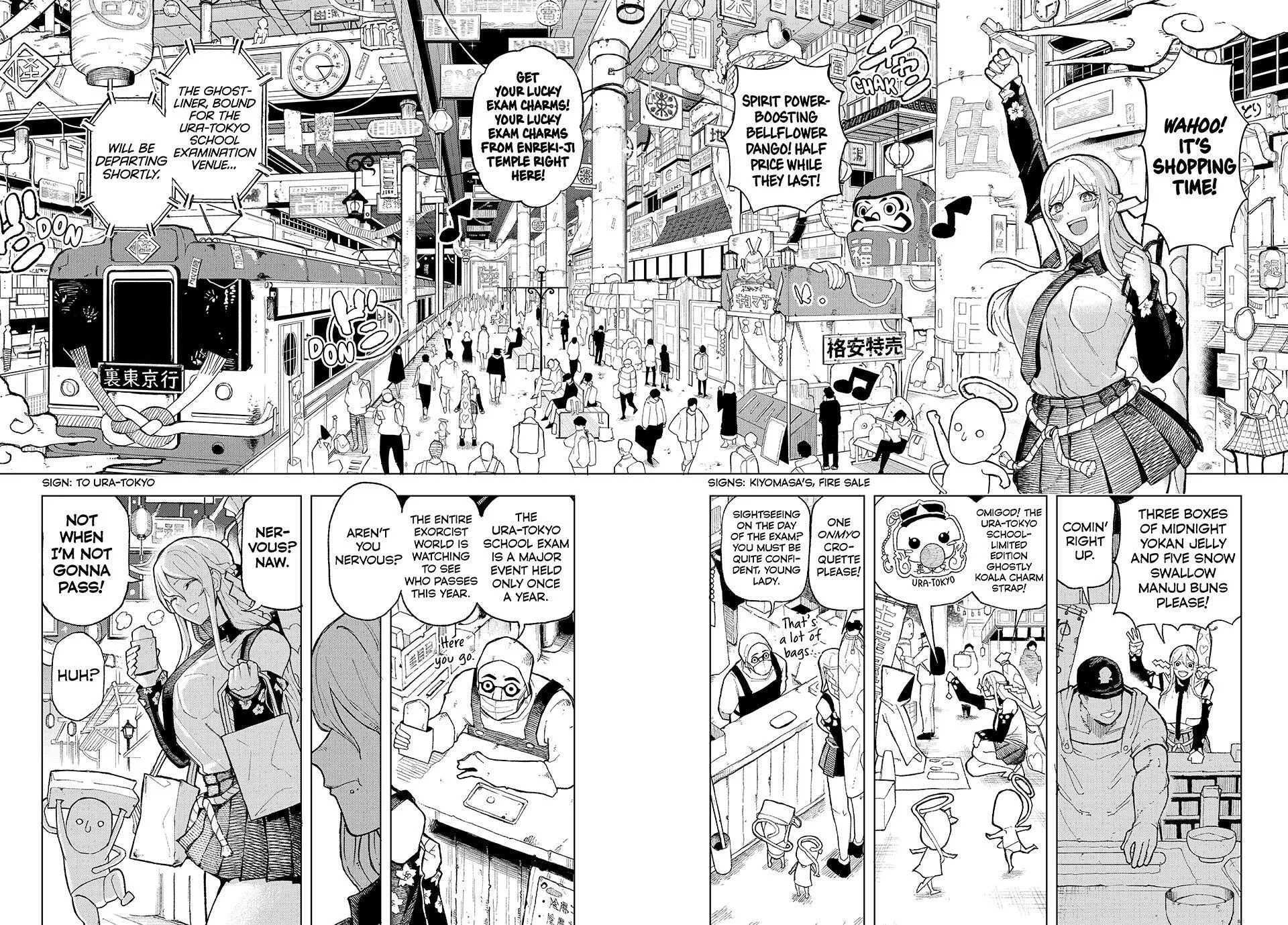 Ura Toukyou no Osoroshidokoro