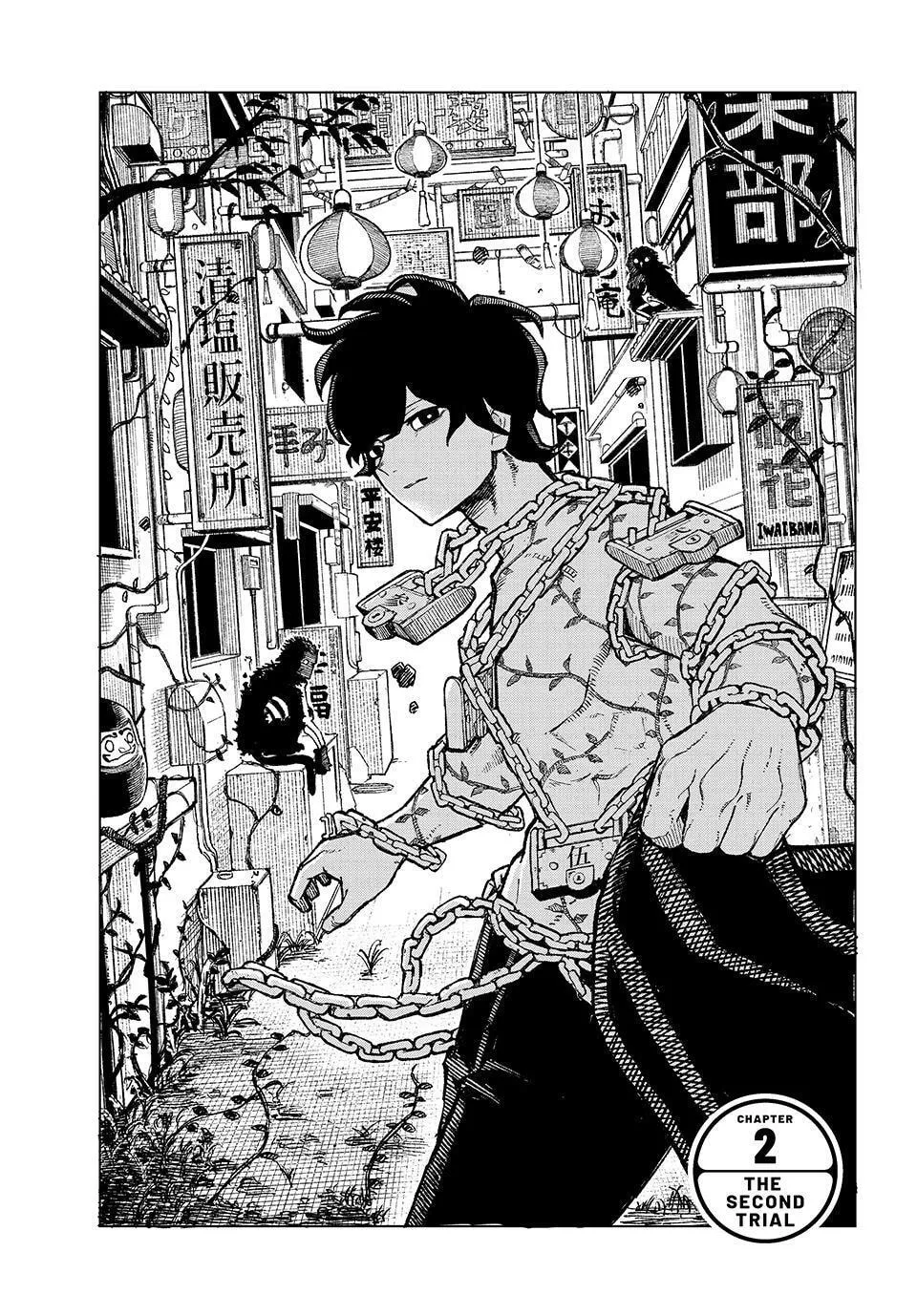 Ura Toukyou no Osoroshidokoro