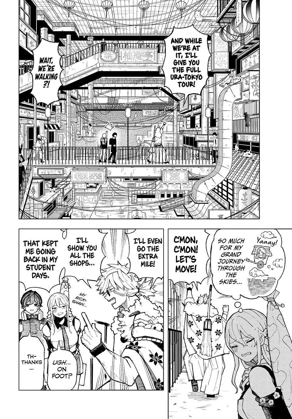 Ura Toukyou no Osoroshidokoro