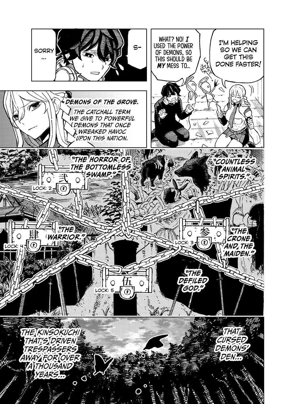 Ura Toukyou no Osoroshidokoro