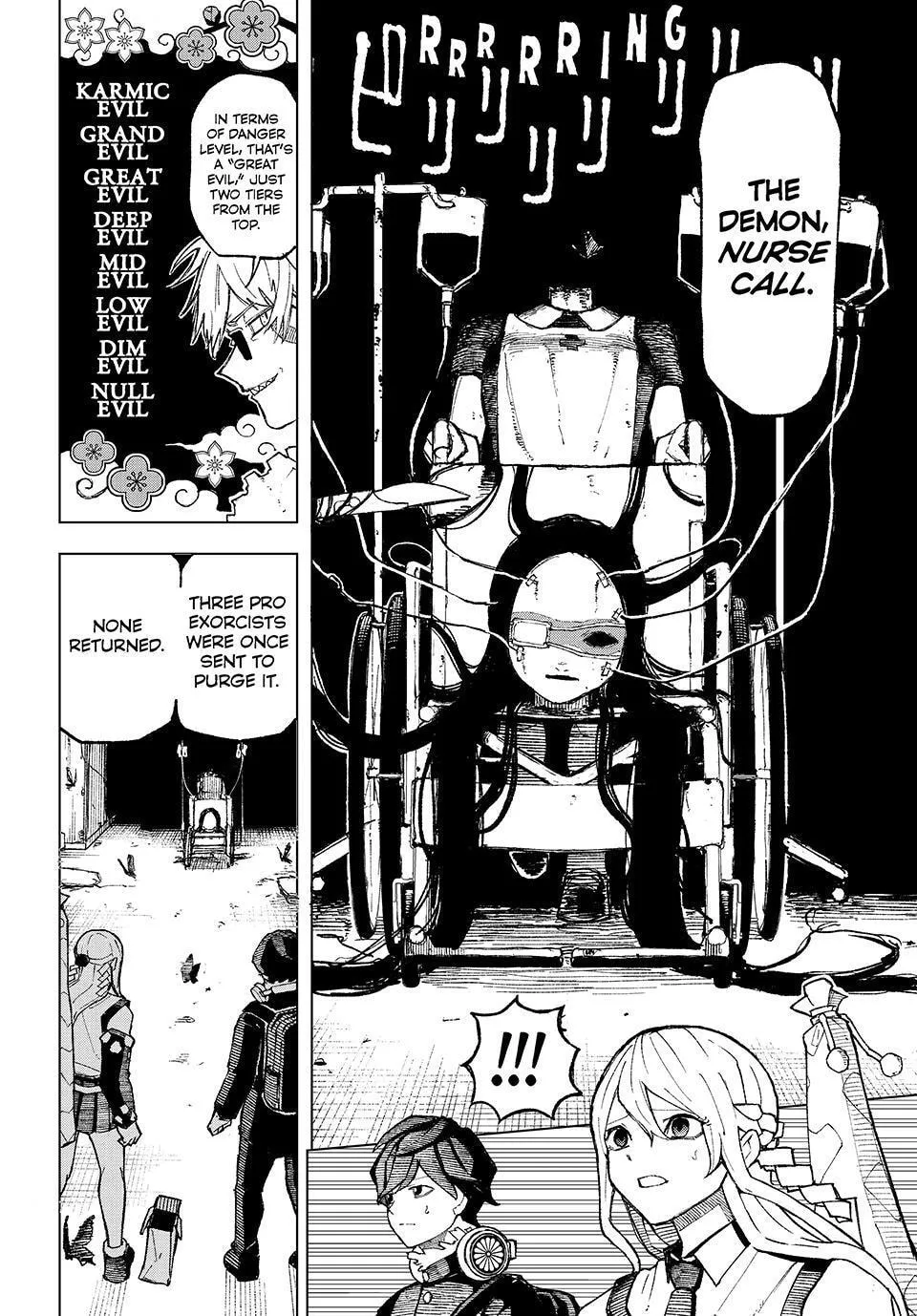 Ura Toukyou no Osoroshidokoro