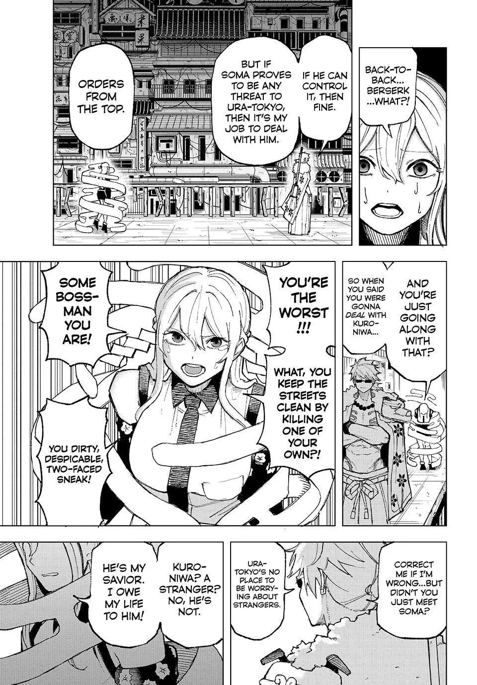 Ura Toukyou no Osoroshidokoro