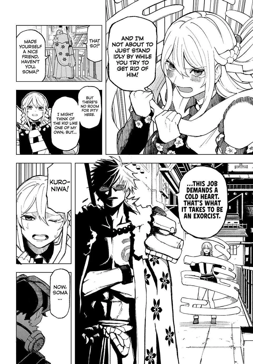 Ura Toukyou no Osoroshidokoro