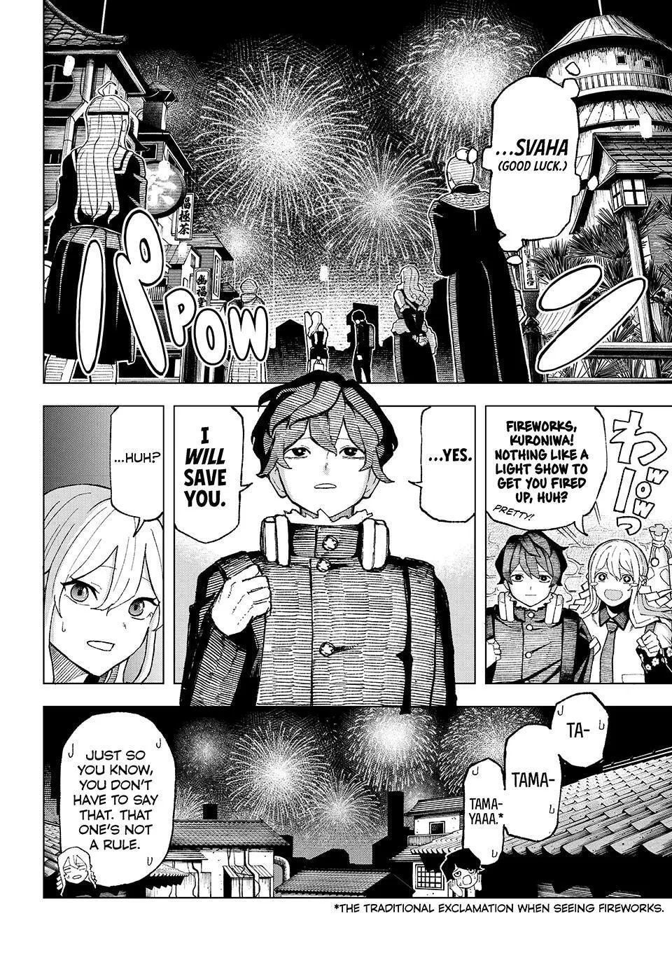 Ura Toukyou no Osoroshidokoro