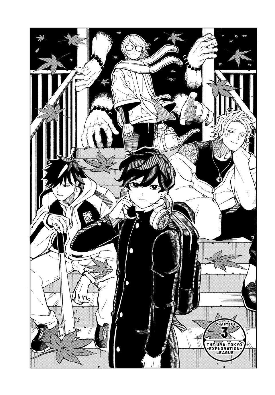 Ura Toukyou no Osoroshidokoro