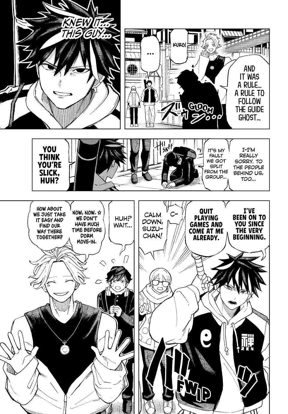 Ura Toukyou no Osoroshidokoro