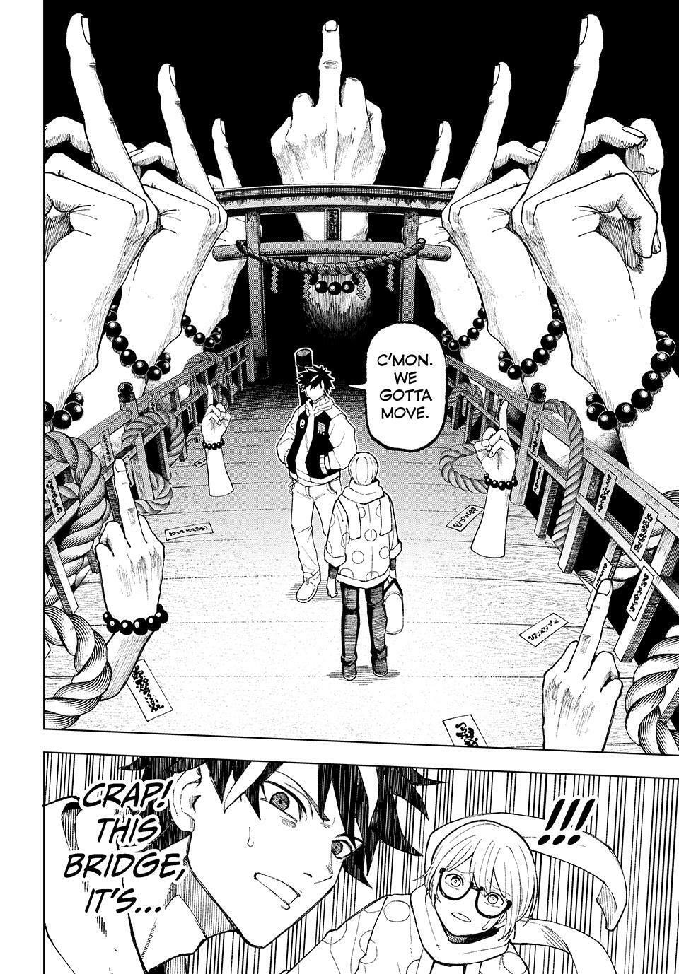 Ura Toukyou no Osoroshidokoro