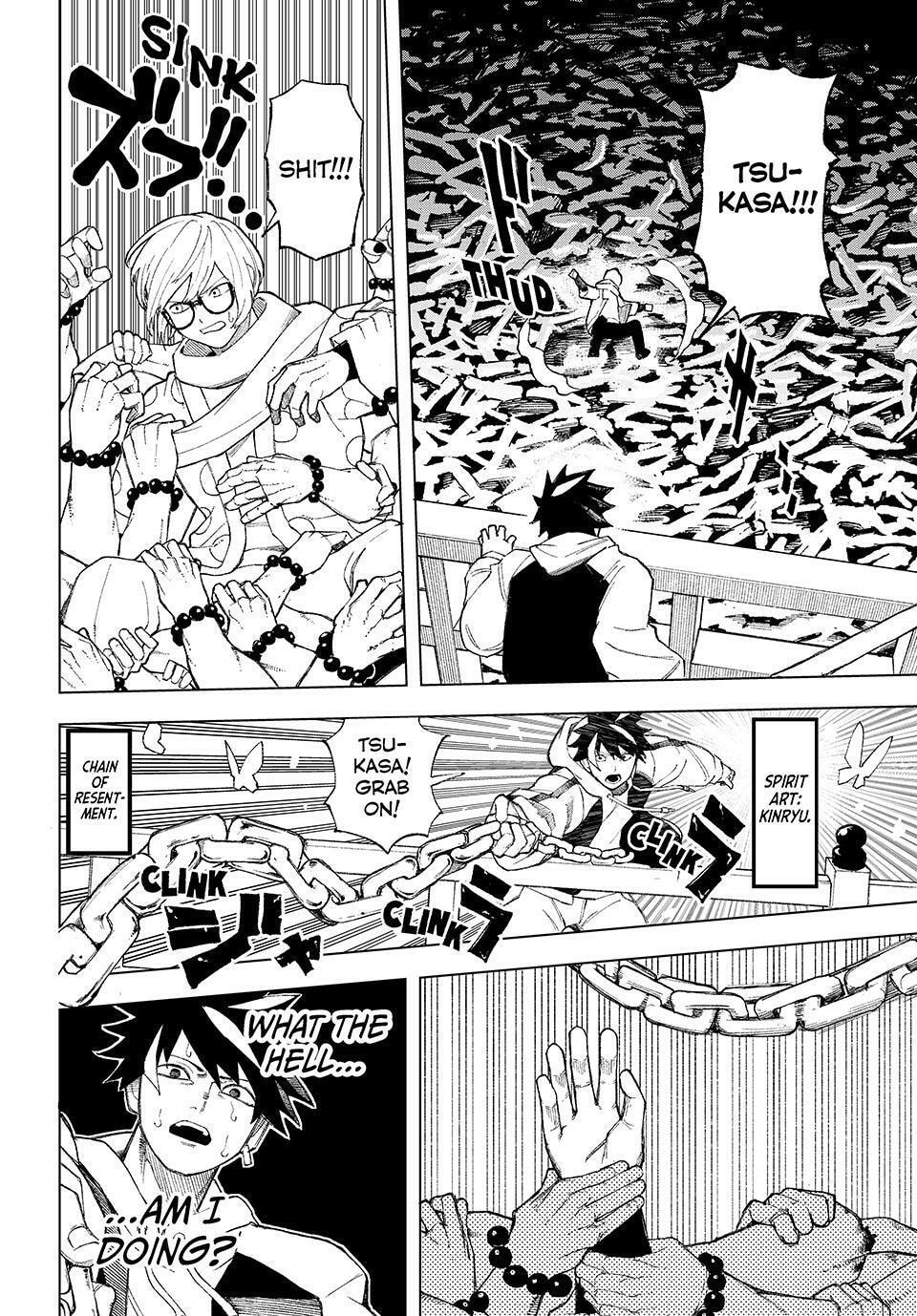 Ura Toukyou no Osoroshidokoro