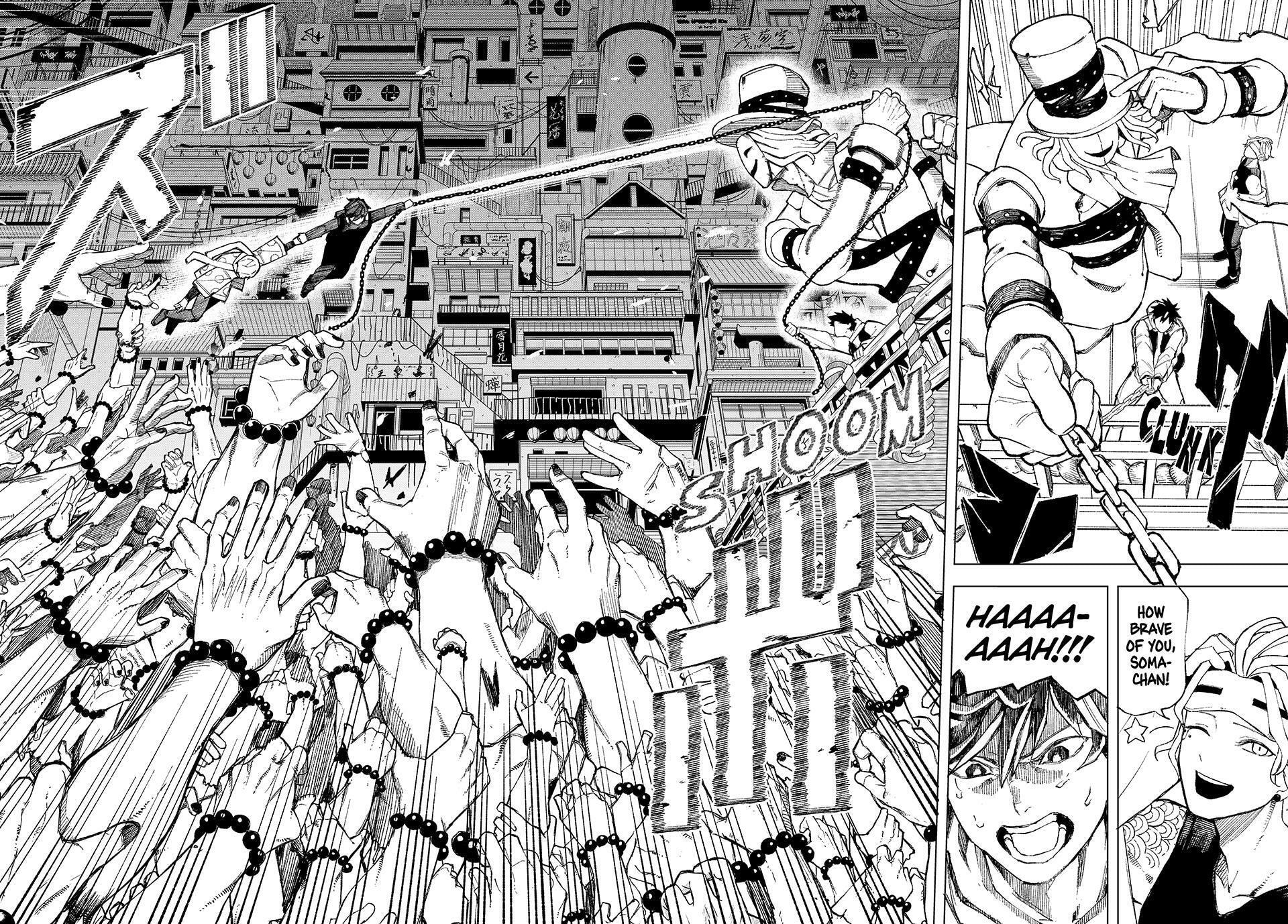 Ura Toukyou no Osoroshidokoro