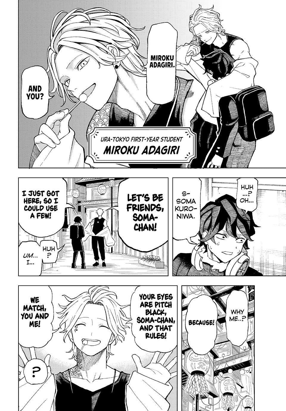 Ura Toukyou no Osoroshidokoro