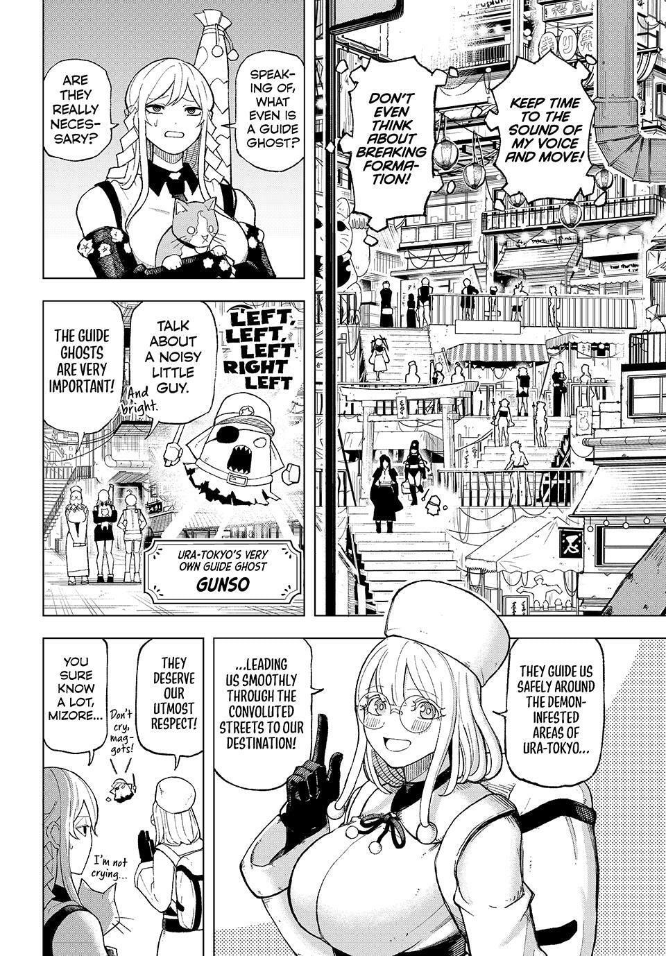 Ura Toukyou no Osoroshidokoro