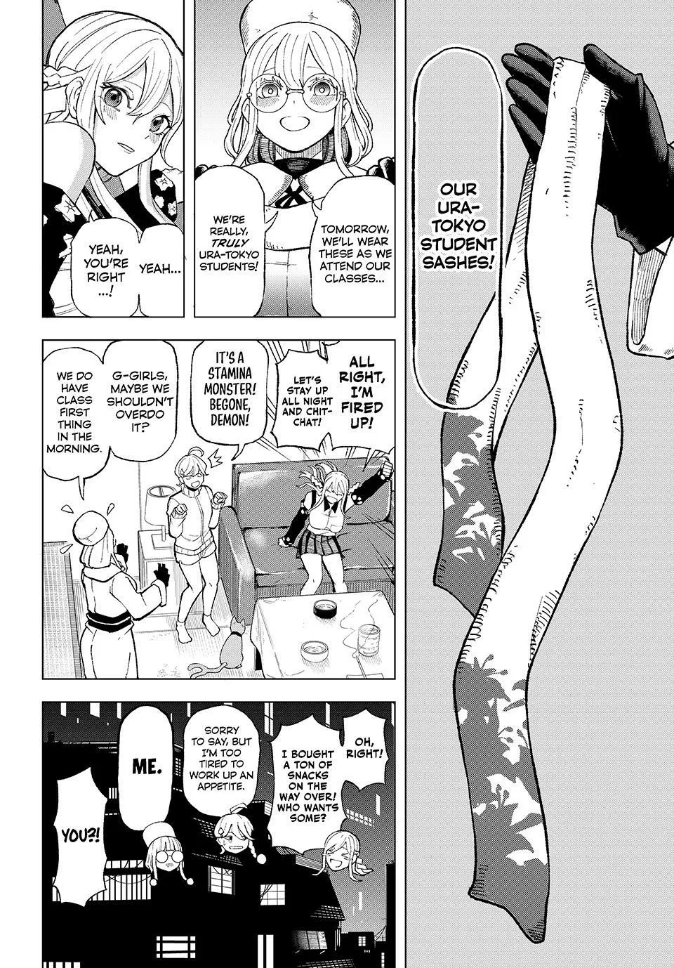 Ura Tokyo no Osoroshi Dokoro