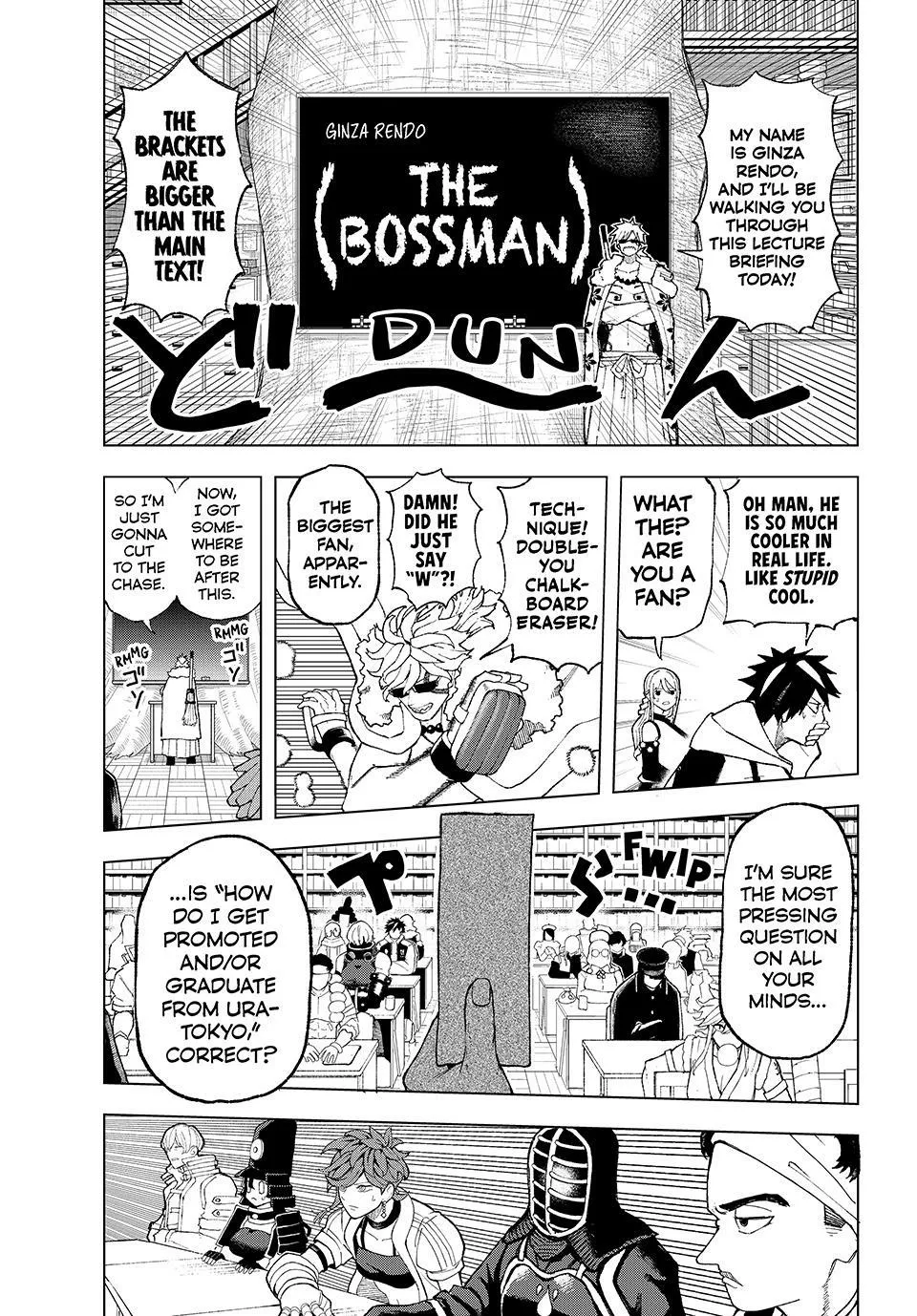 Ura Tokyo no Osoroshi Dokoro