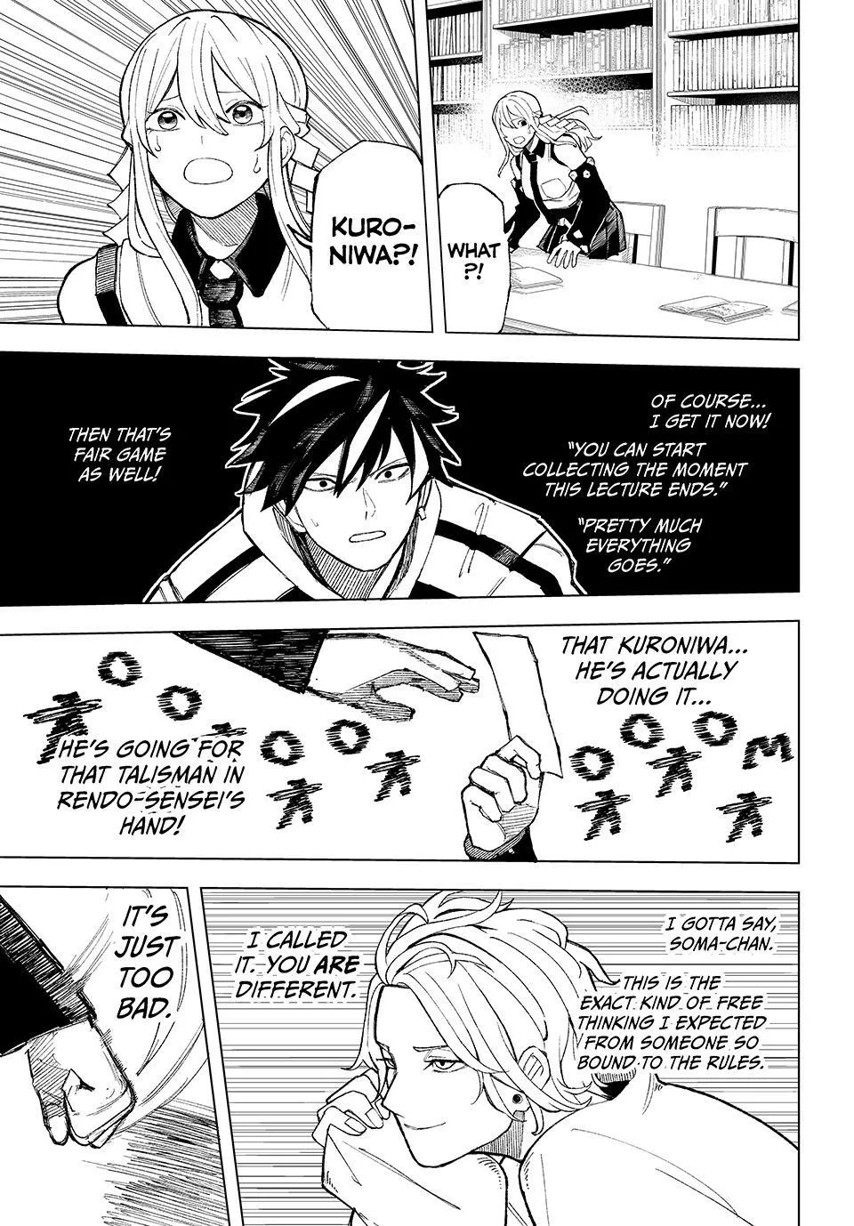 Ura Tokyo no Osoroshi Dokoro