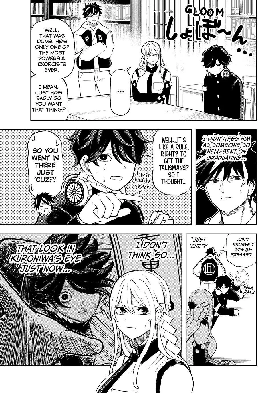 Ura Tokyo no Osoroshi Dokoro