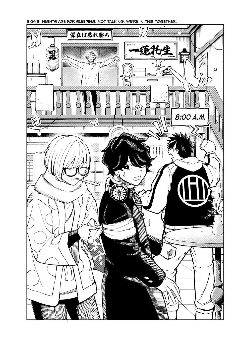 Ura Tokyo no Osoroshi Dokoro