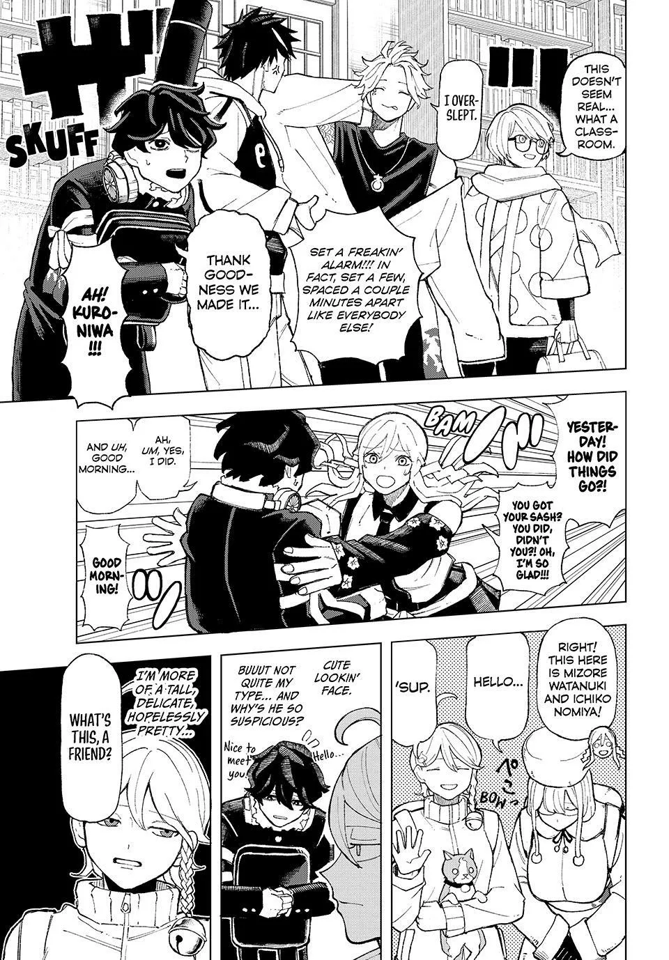 Ura Tokyo no Osoroshi Dokoro