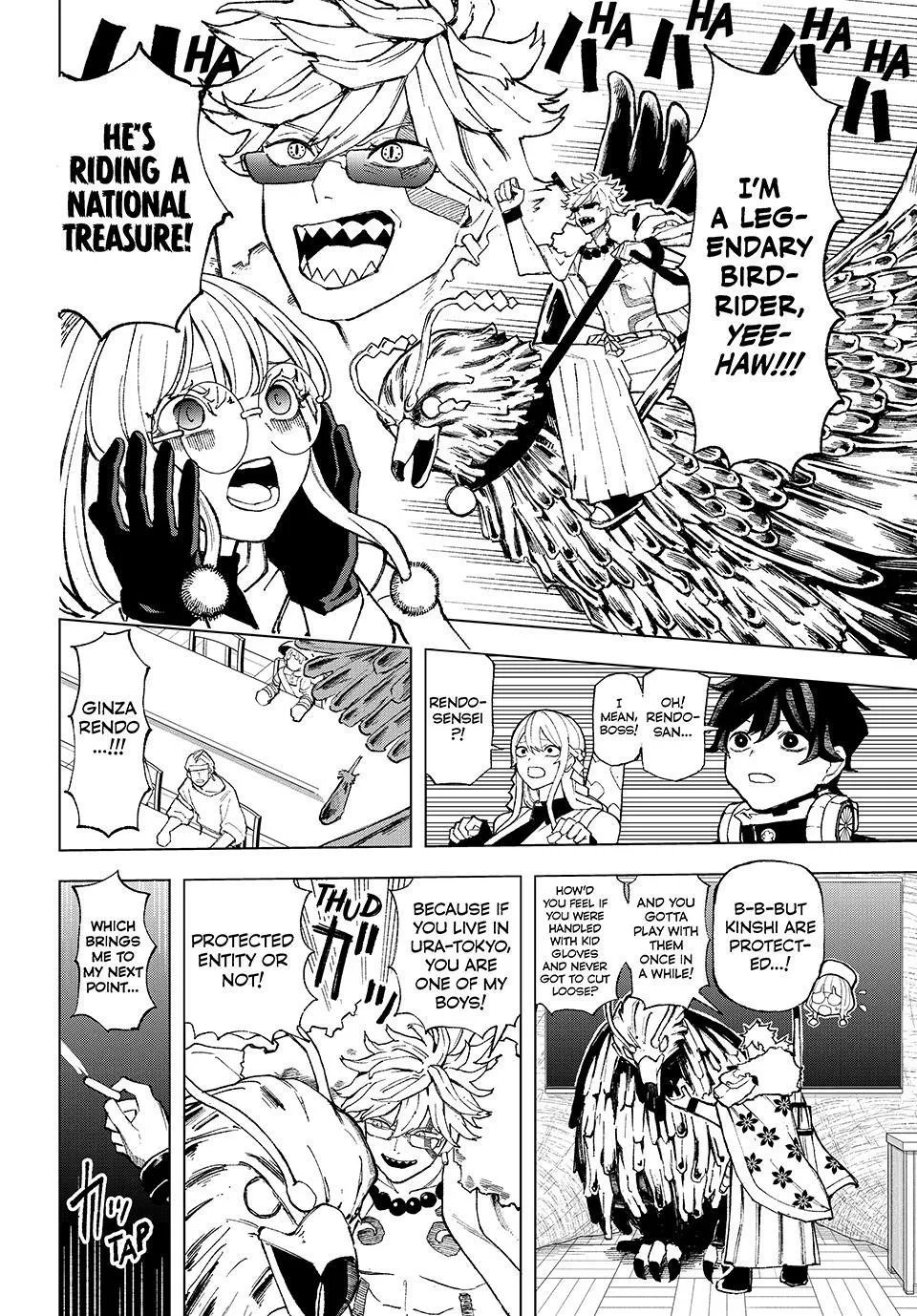 Ura Tokyo no Osoroshi Dokoro