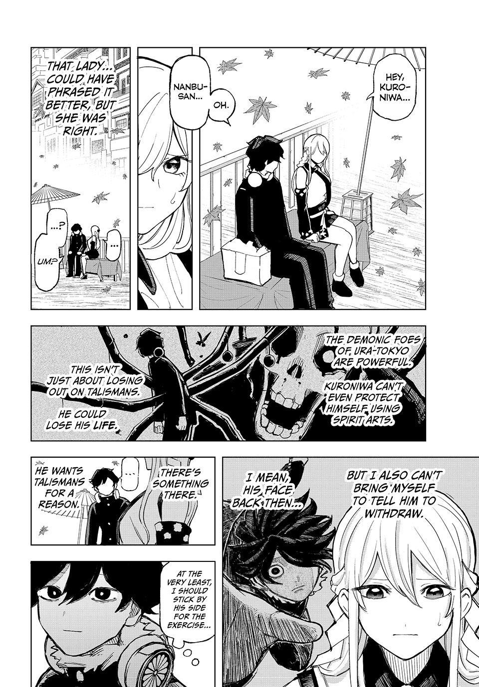 Ura Toukyou no Osoroshidokoro