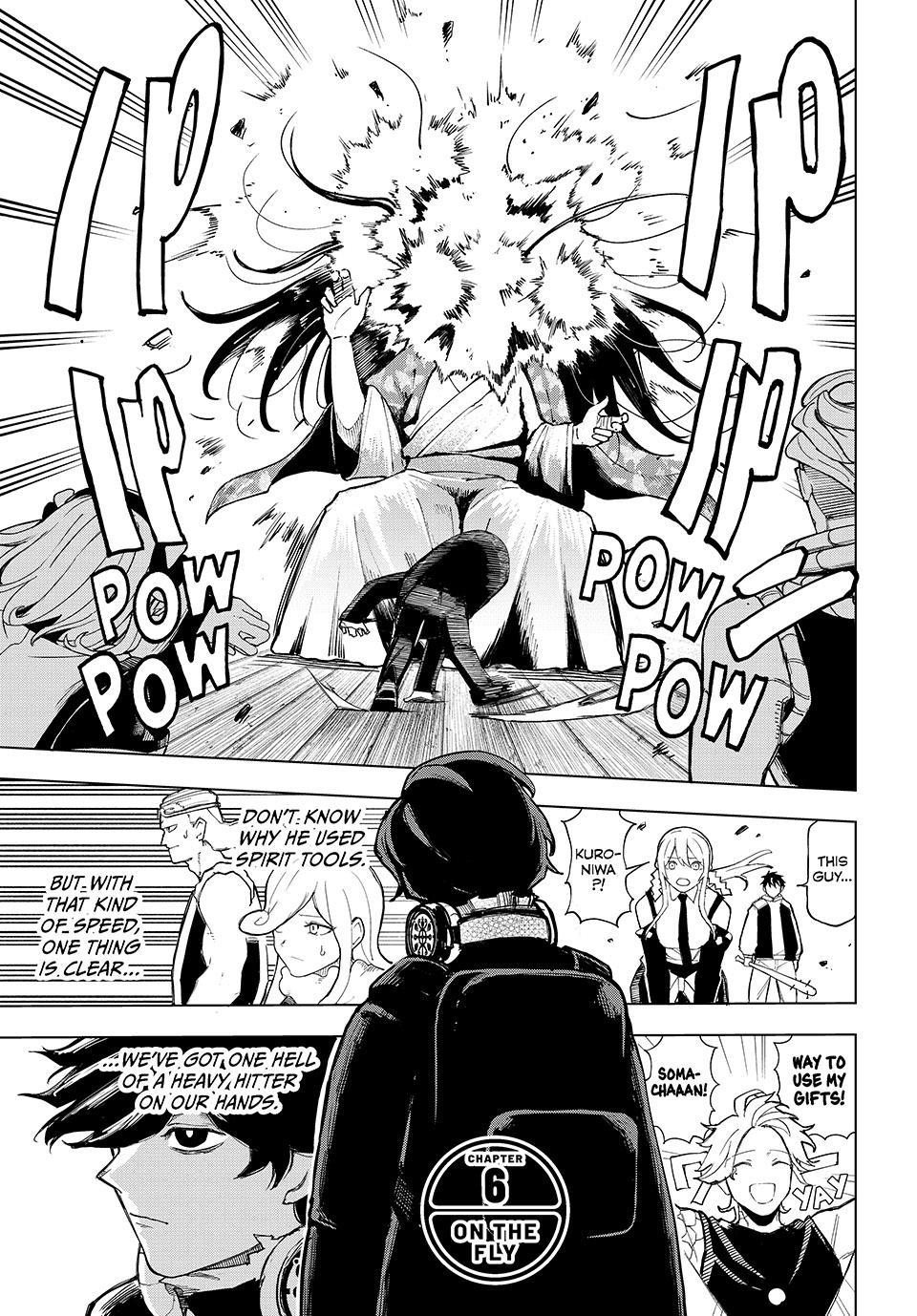 Ura Tokyo no Osoroshi Dokoro