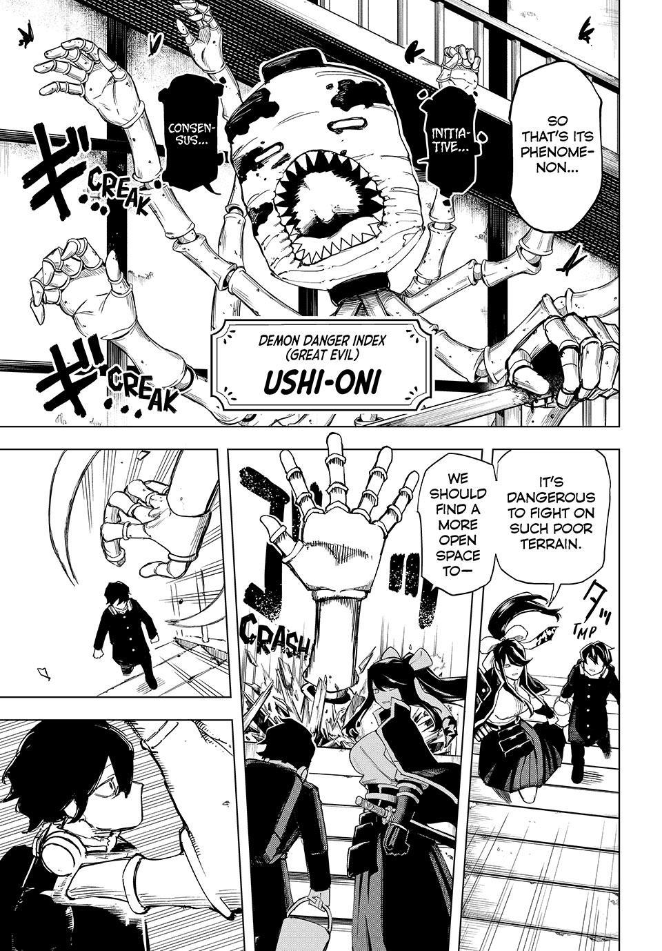 Ura Tokyo no Osoroshi Dokoro