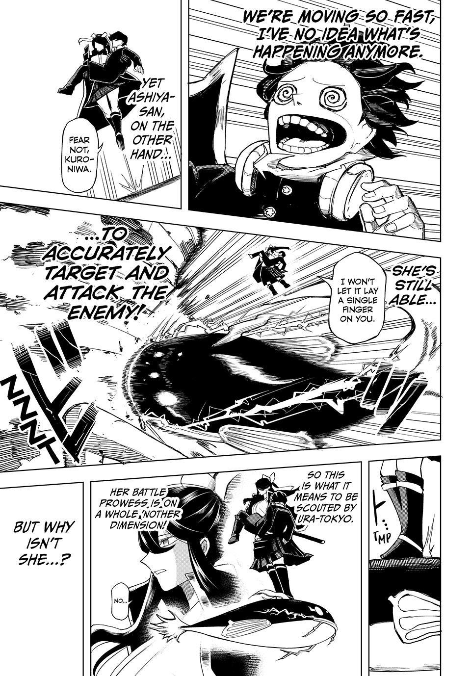 Ura Tokyo no Osoroshi Dokoro