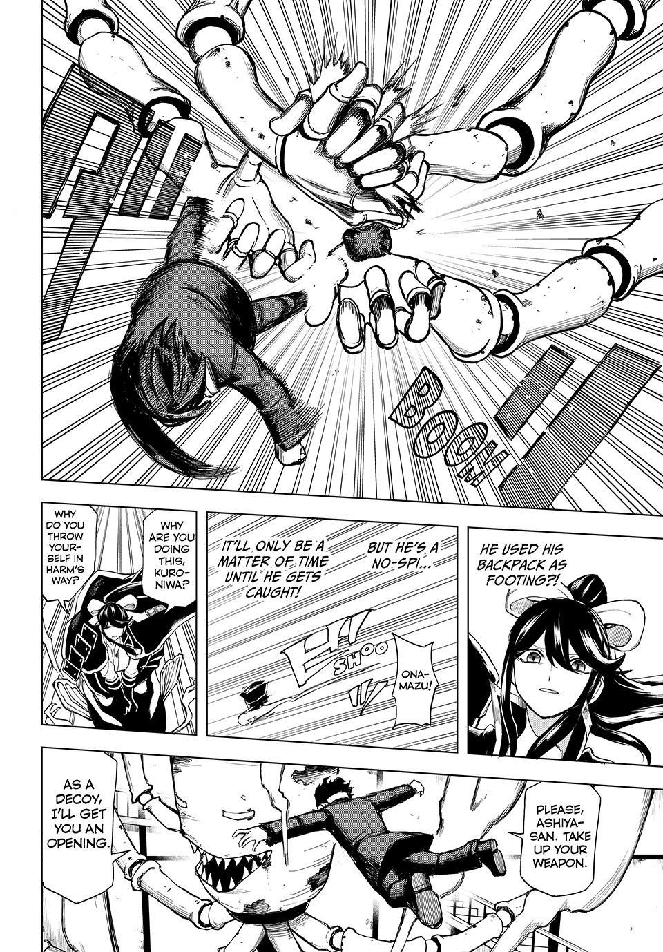 Ura Tokyo no Osoroshi Dokoro