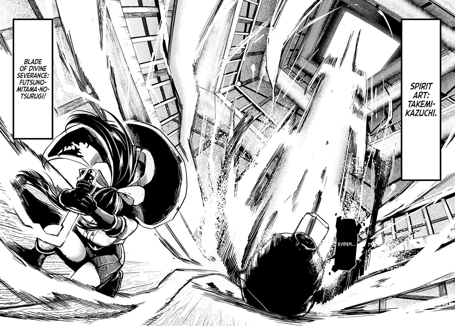 Ura Tokyo no Osoroshi Dokoro