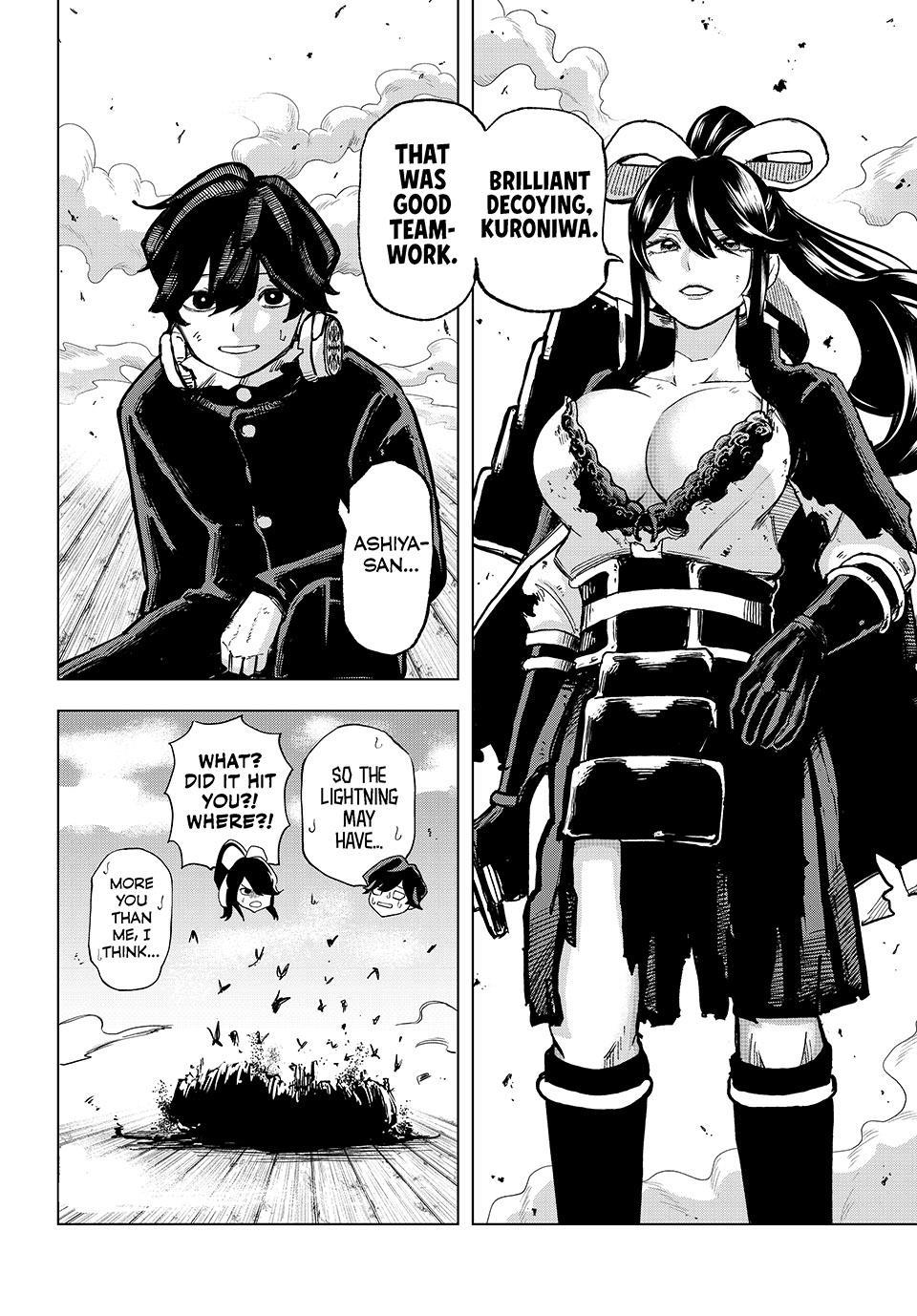 Ura Tokyo no Osoroshi Dokoro