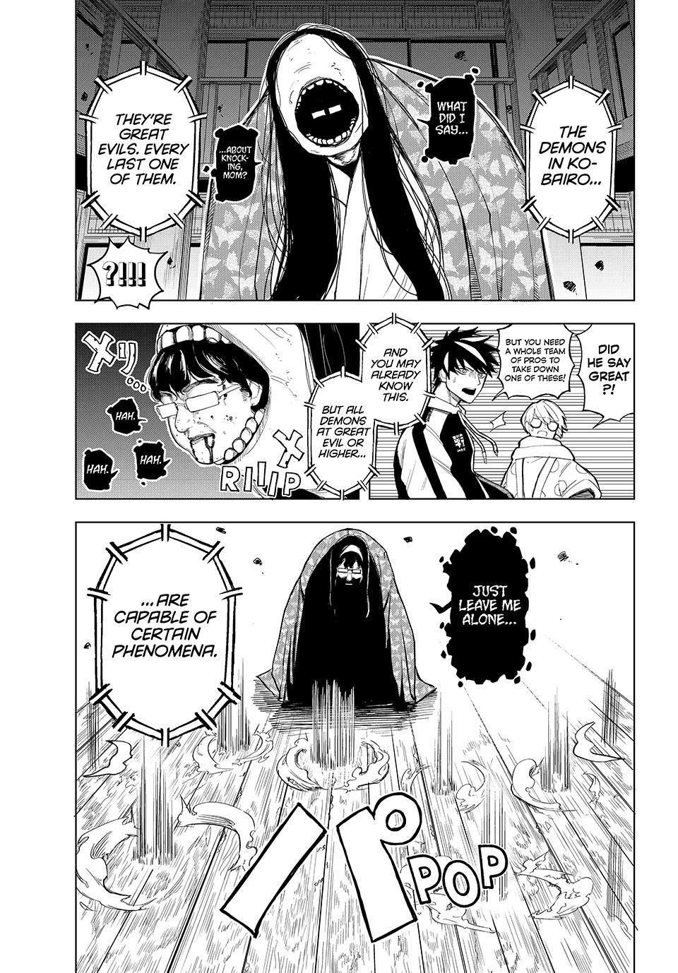 Ura Tokyo no Osoroshi Dokoro