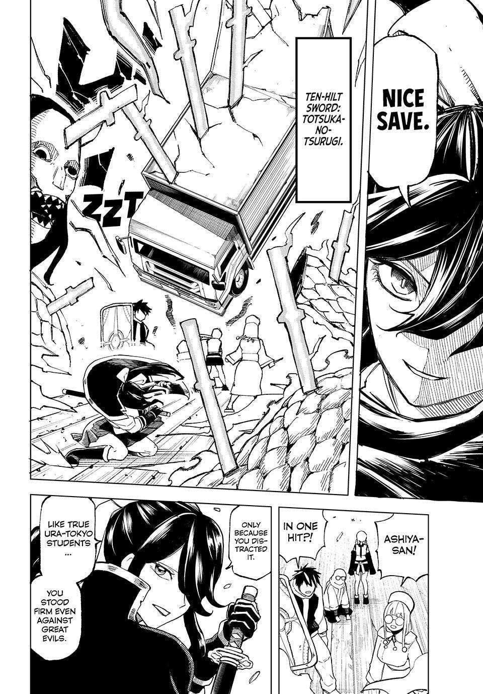 Ura Toukyou no Osoroshidokoro