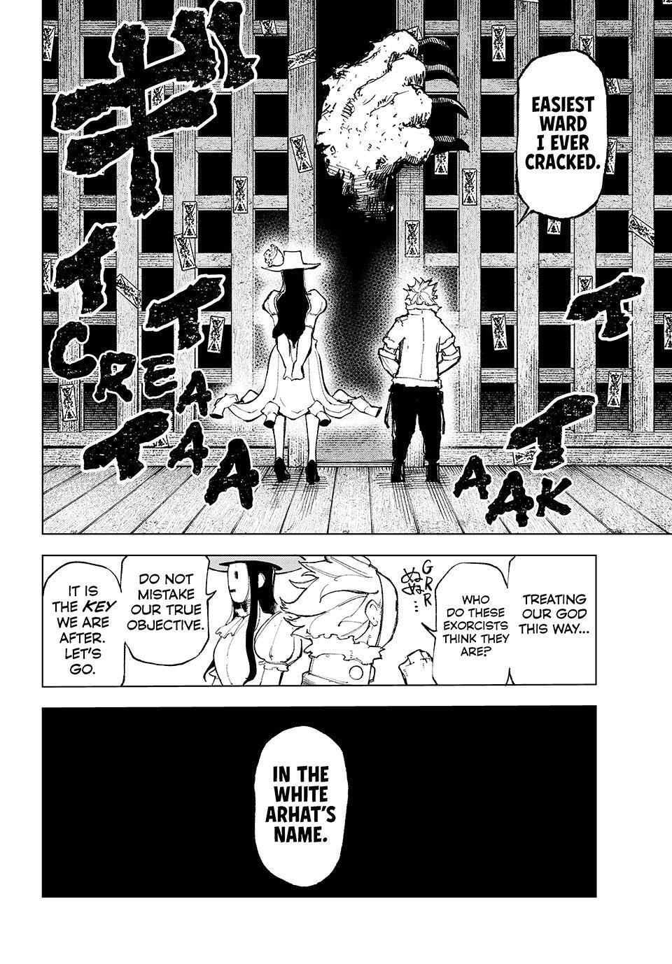 Ura Toukyou no Osoroshidokoro