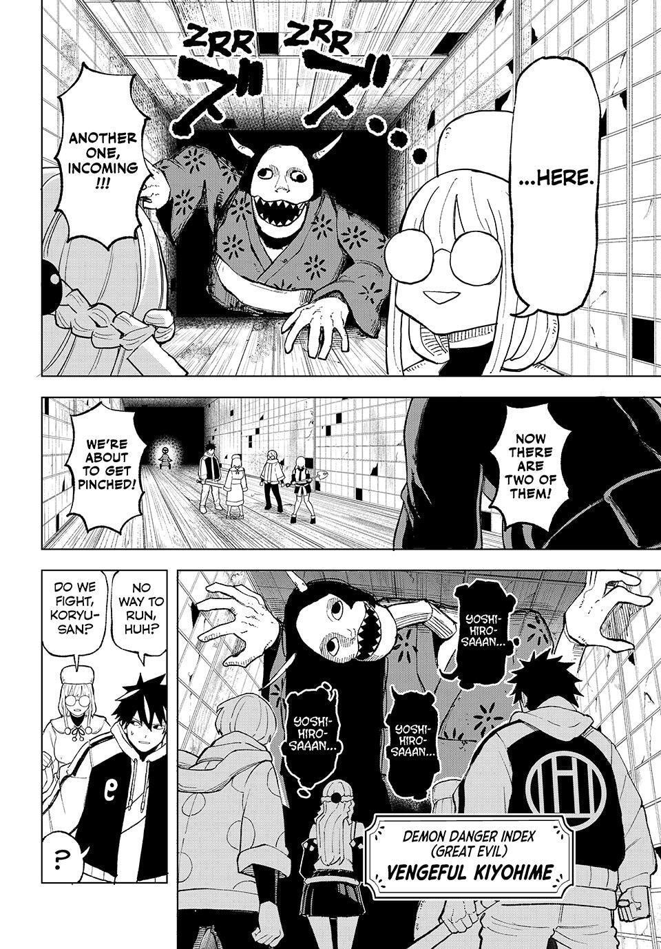 Ura Toukyou no Osoroshidokoro