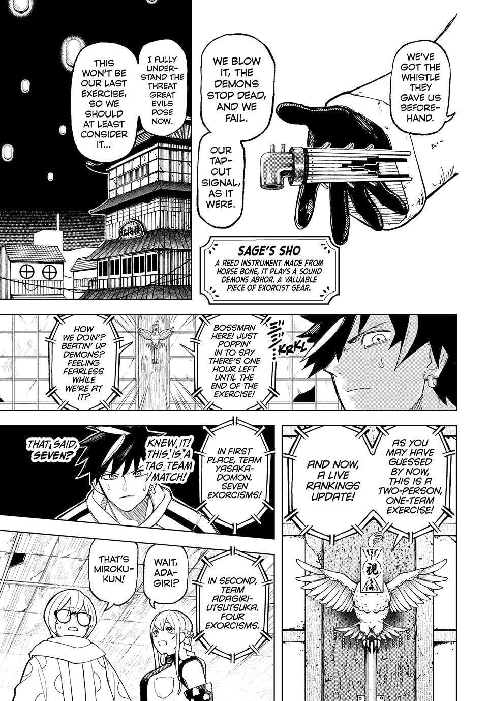 Ura Toukyou no Osoroshidokoro