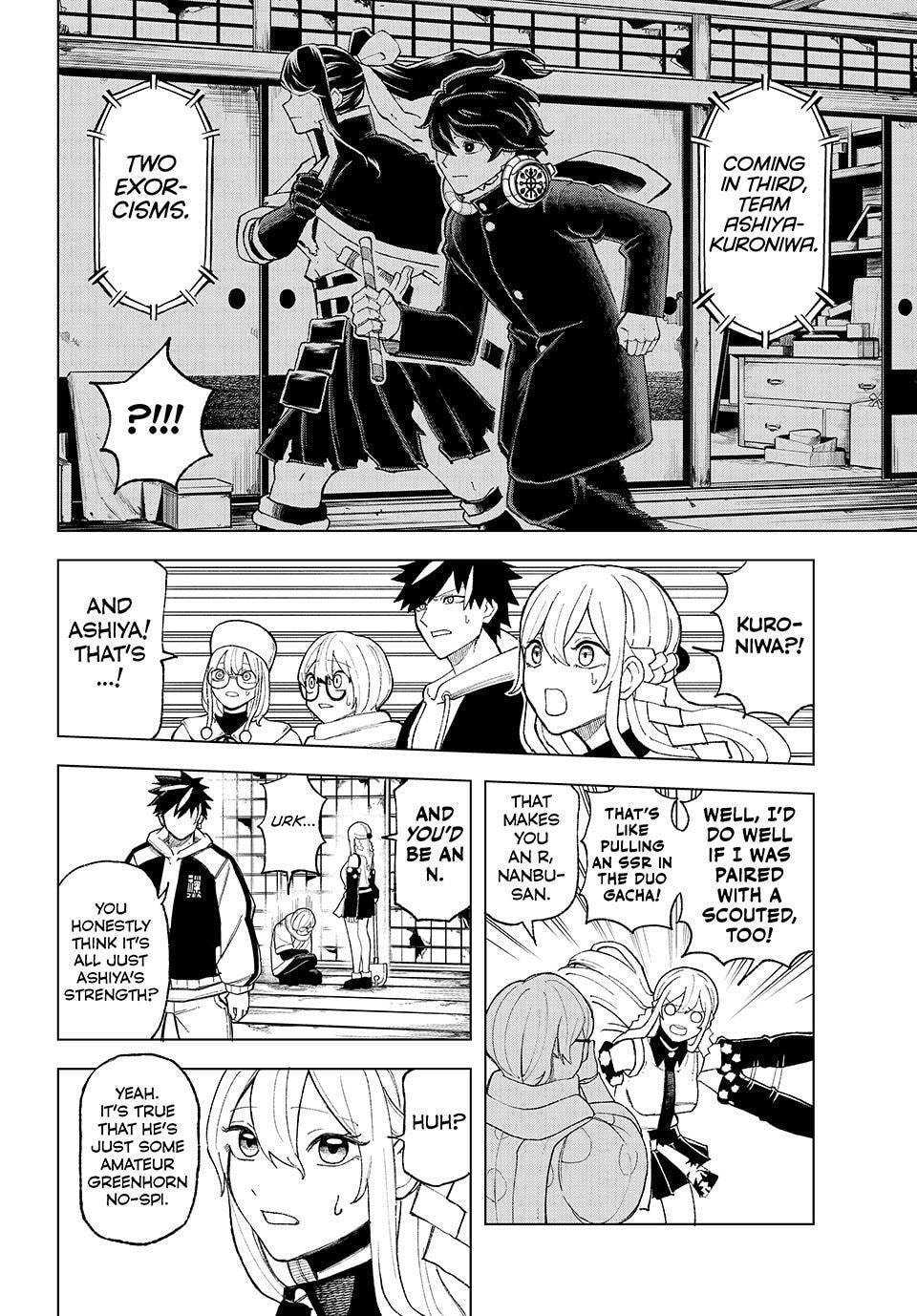 Ura Toukyou no Osoroshidokoro