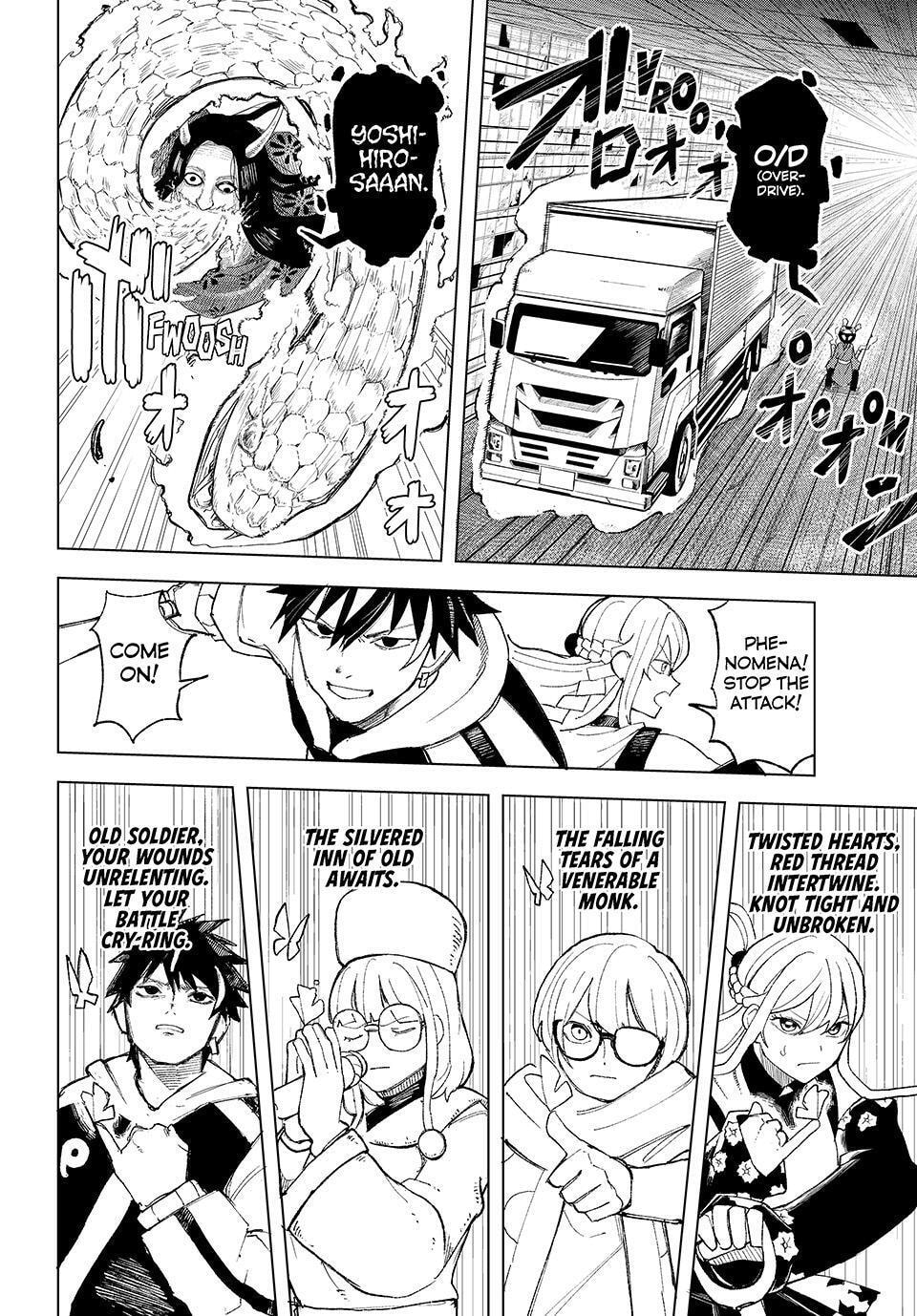 Ura Toukyou no Osoroshidokoro