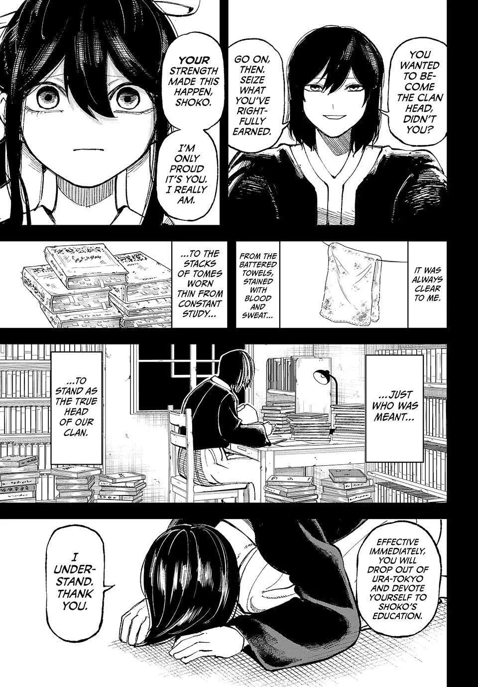 Ura Toukyou no Osoroshidokoro