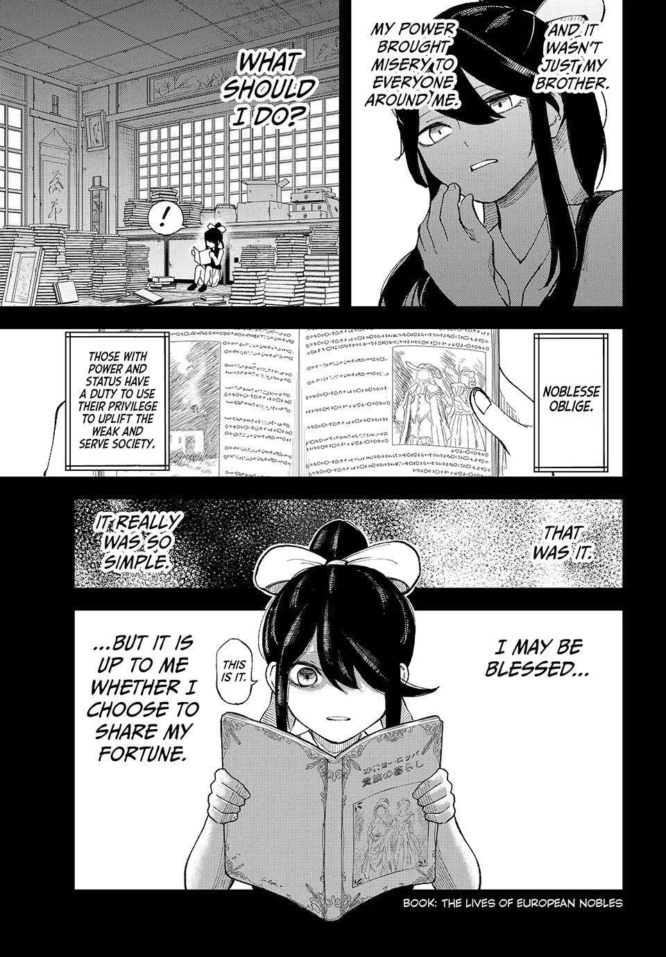 Ura Toukyou no Osoroshidokoro