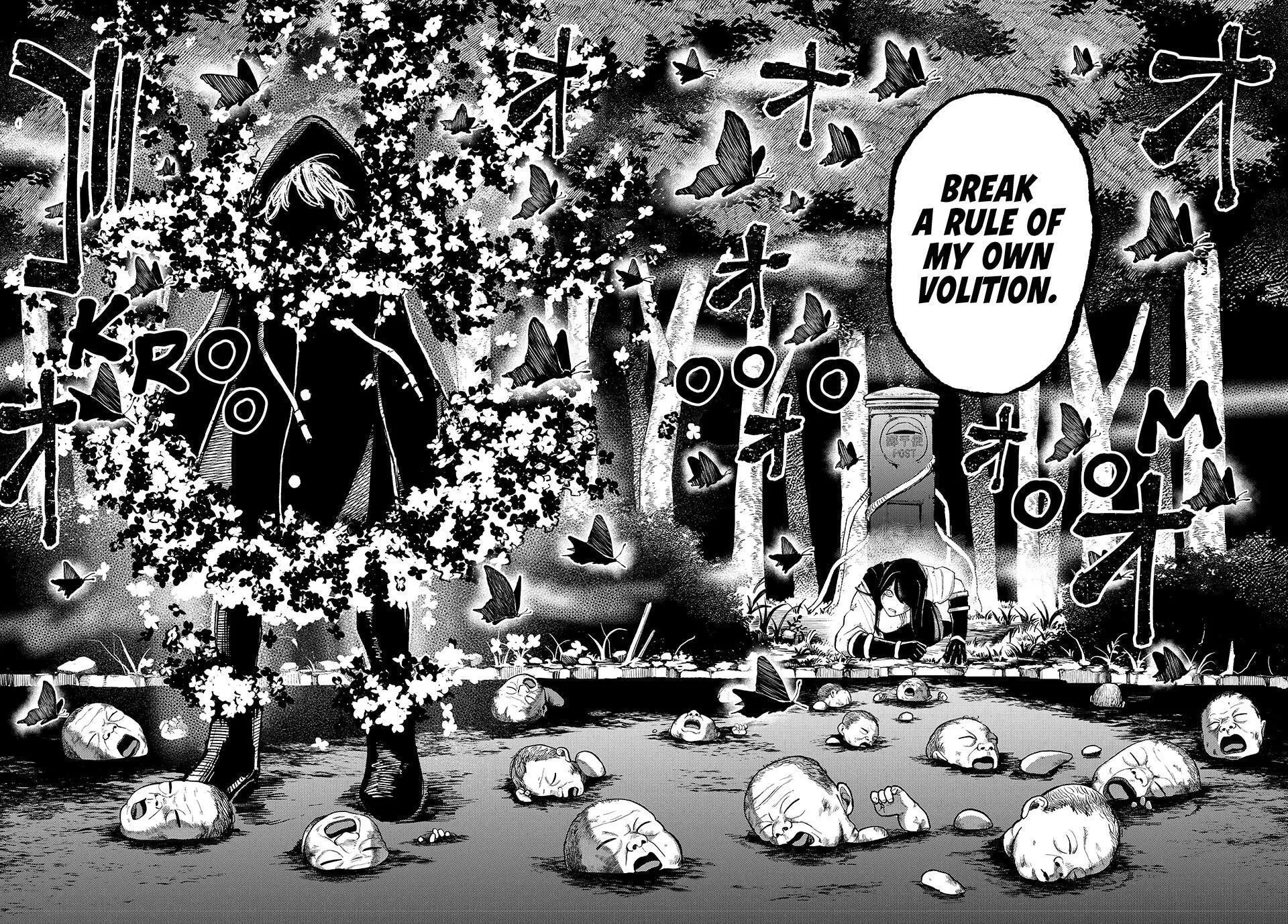 Ura Toukyou no Osoroshidokoro