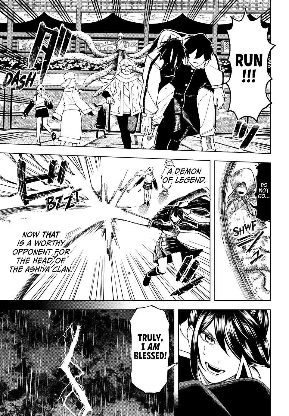 Ura Toukyou no Osoroshidokoro
