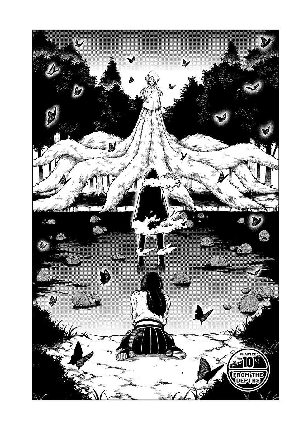 Ura Toukyou no Osoroshidokoro