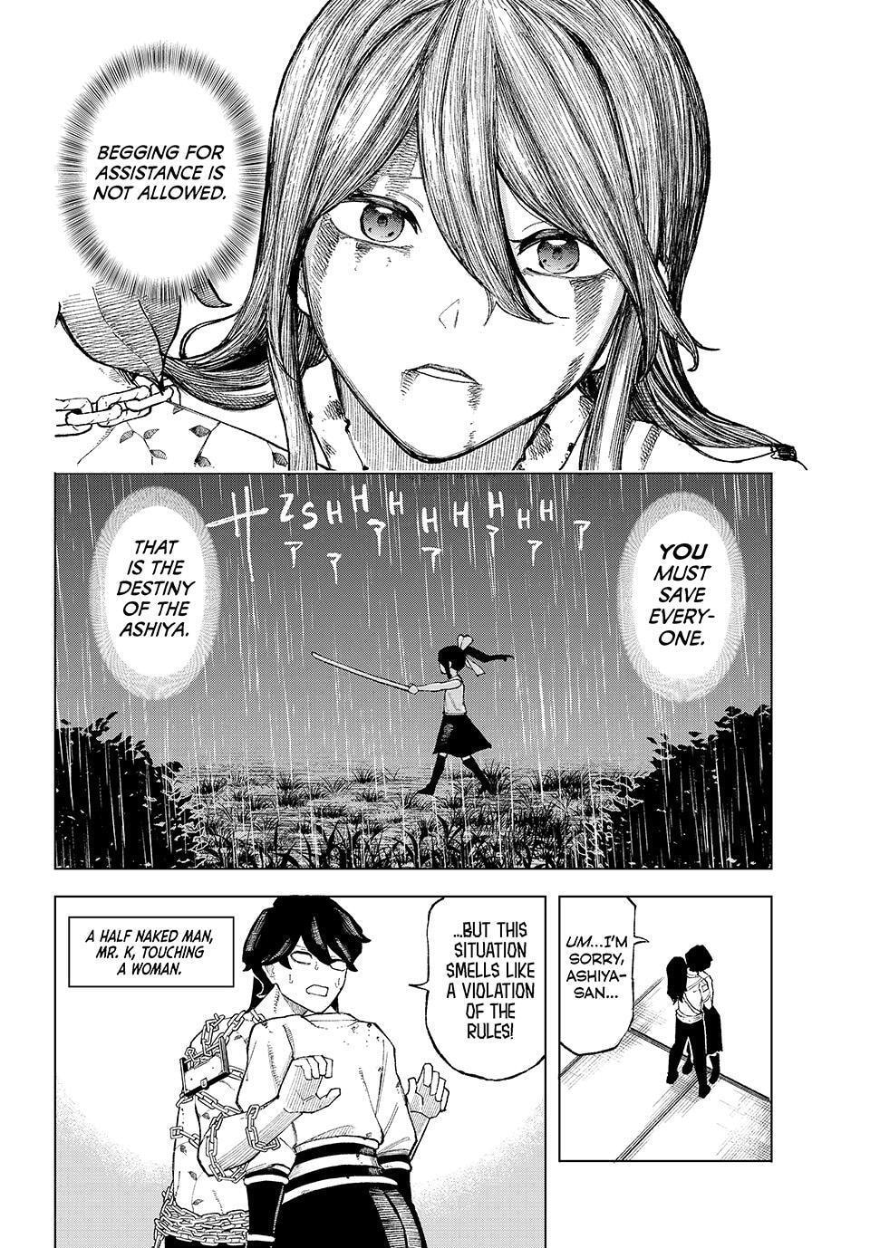 Ura Toukyou no Osoroshidokoro