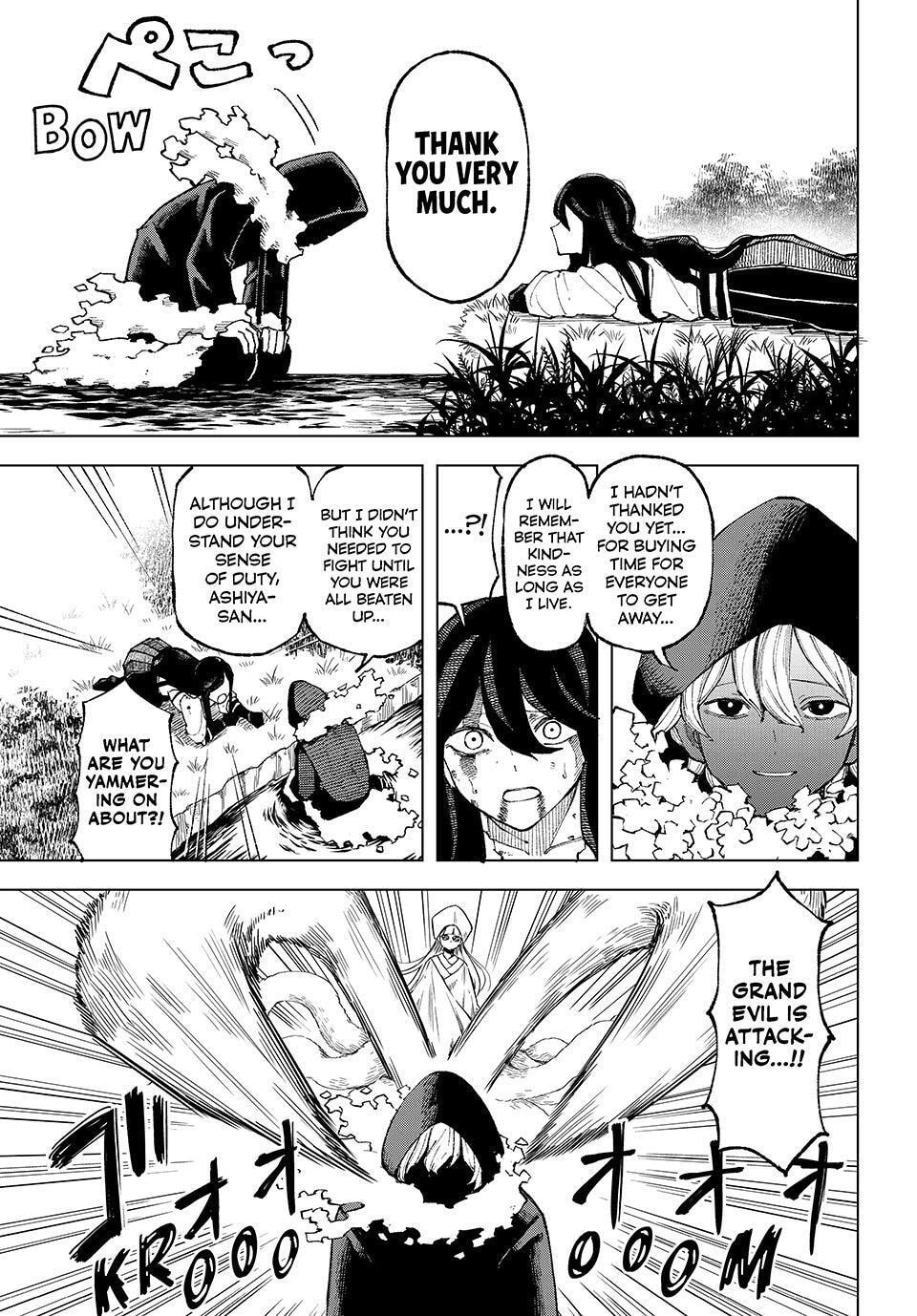 Ura Toukyou no Osoroshidokoro